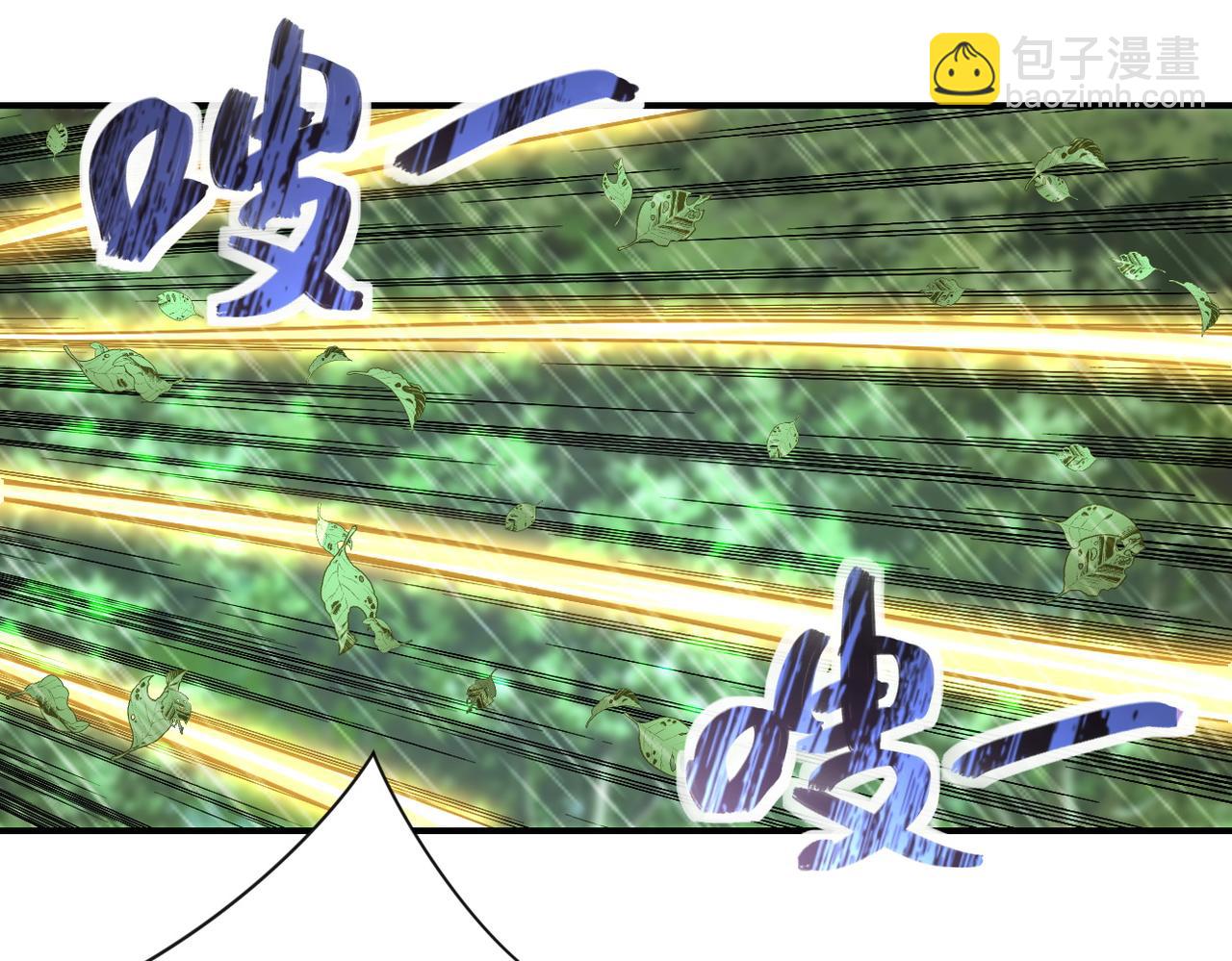 🍟末世超级系统 第228话 再遇尸群 第33页