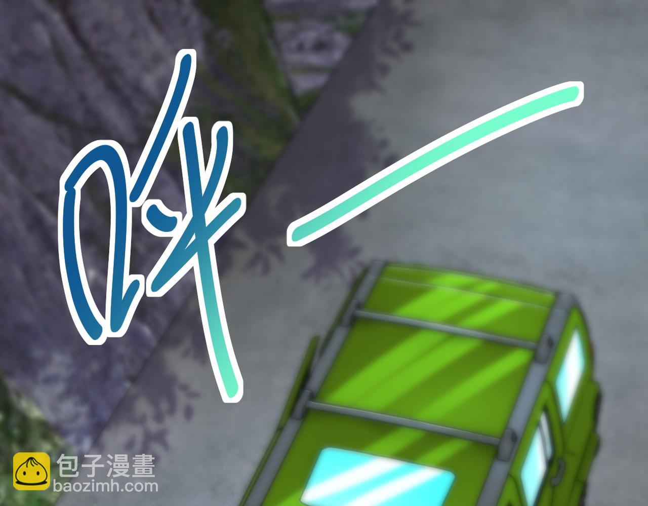 🍟末世超级系统 第232话 救还是不救？ 第23页