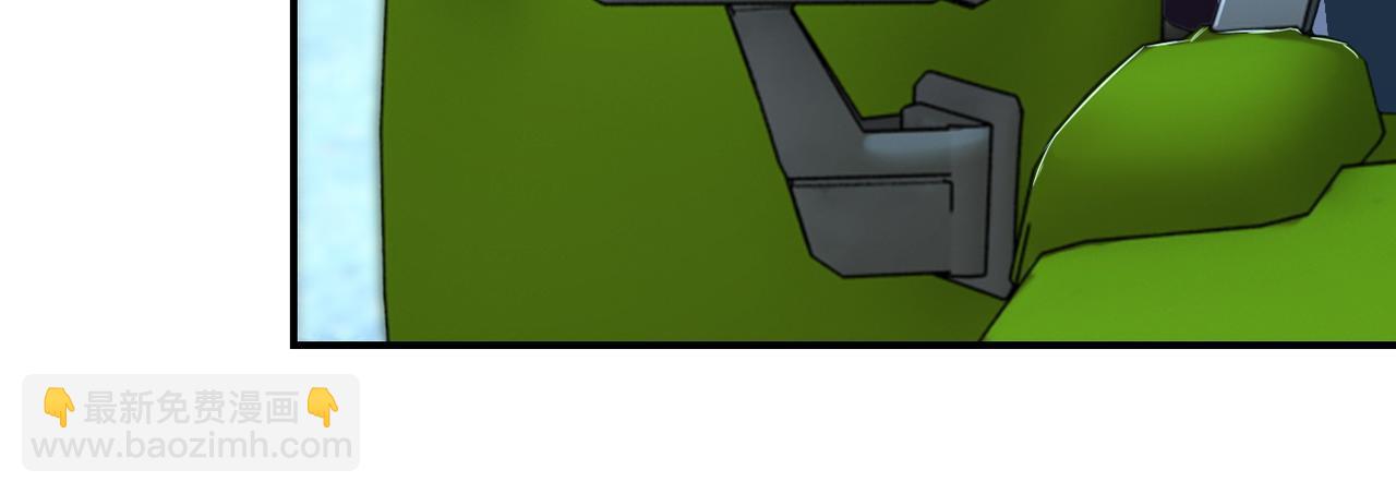 🍟末世超级系统 第232话 救还是不救？ 第27页
