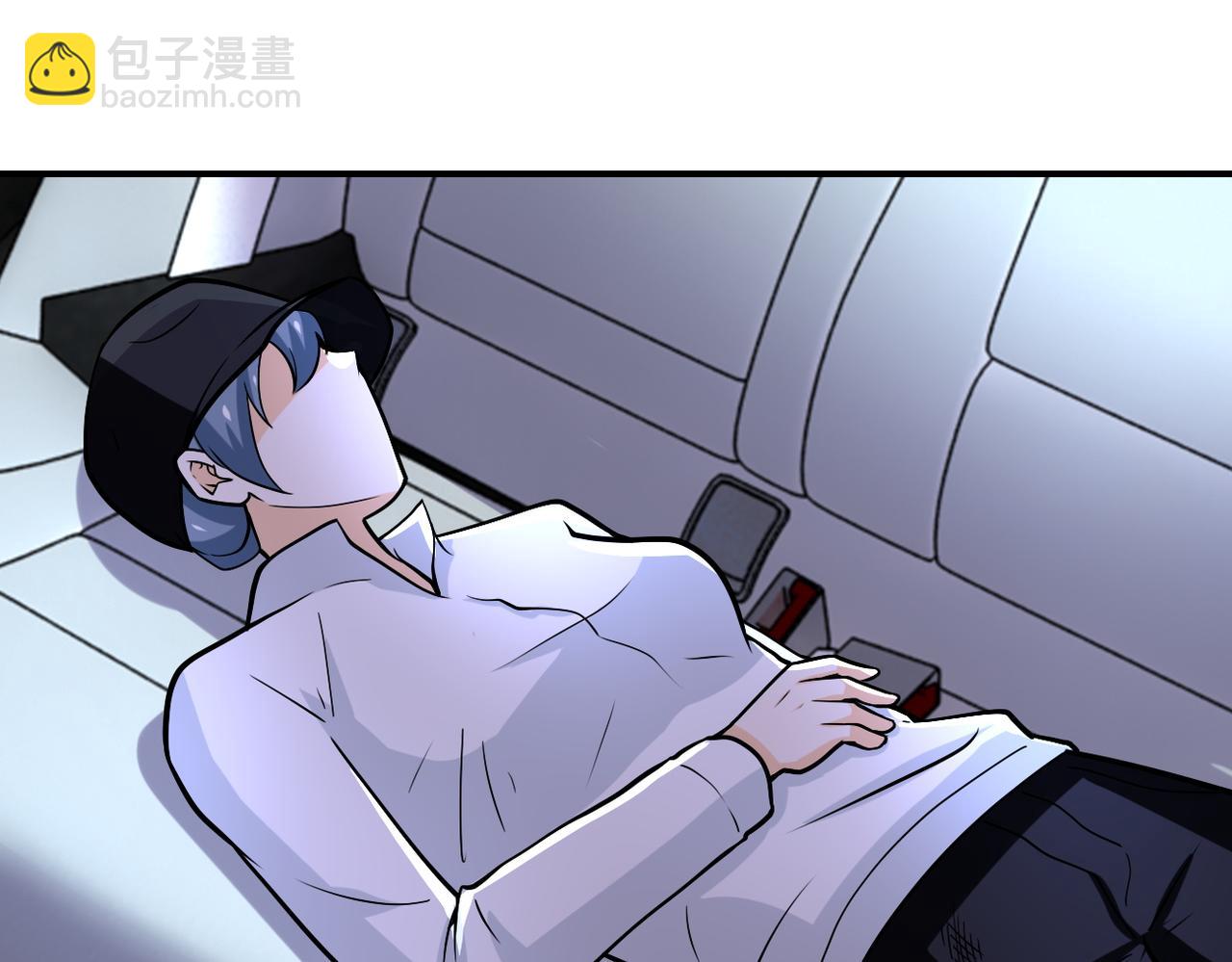 🍟末世超级系统 第232话 救还是不救？ 第41页