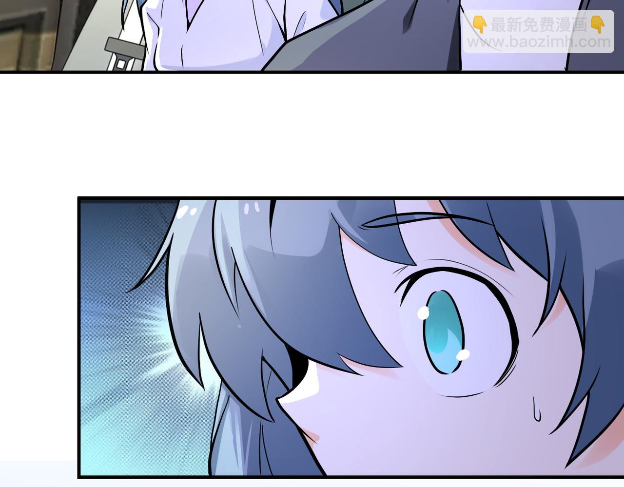🍟末世超级系统 第236话 五号基地 第45页