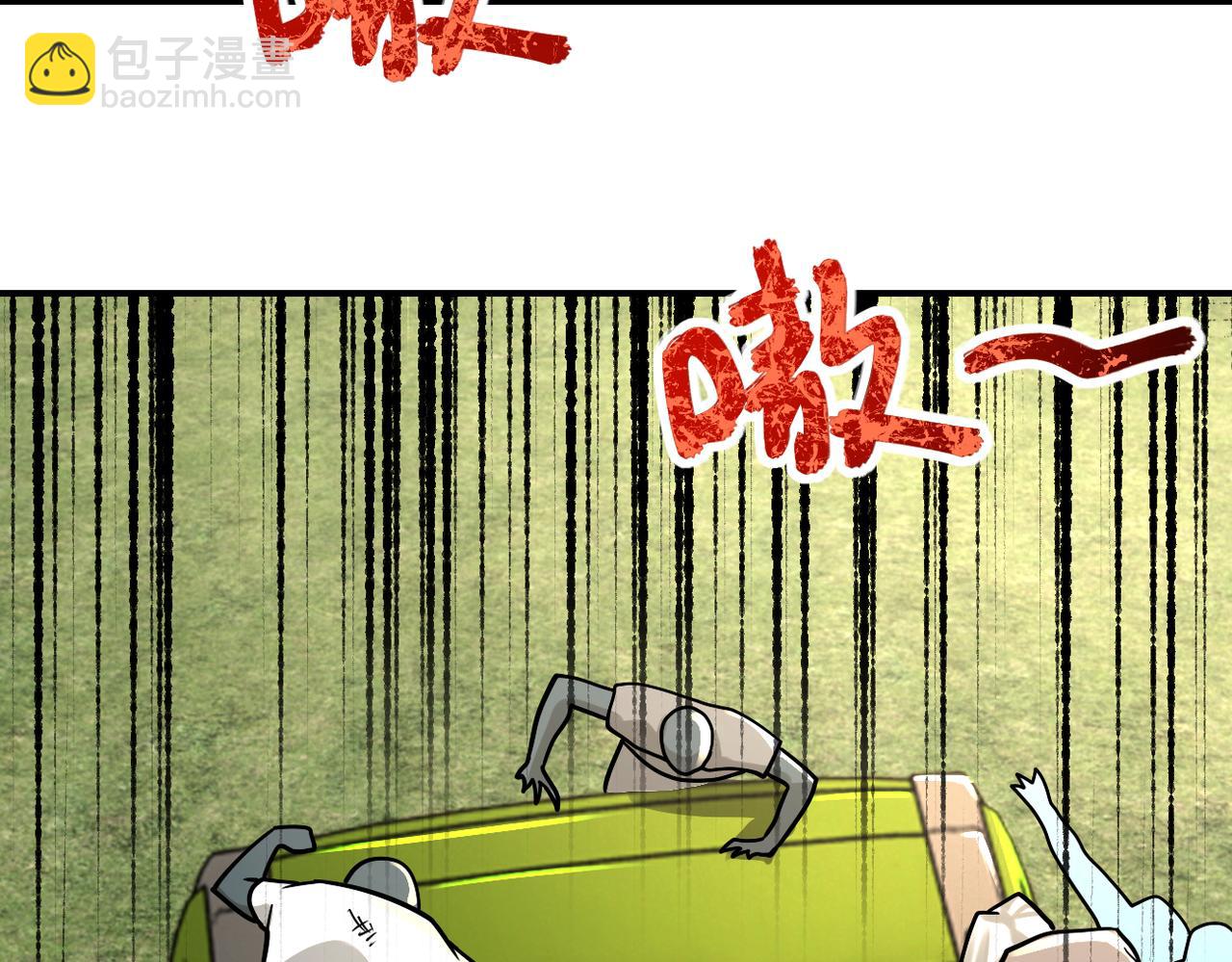 🍟末世超级系统 第238话 集训效果 第50页