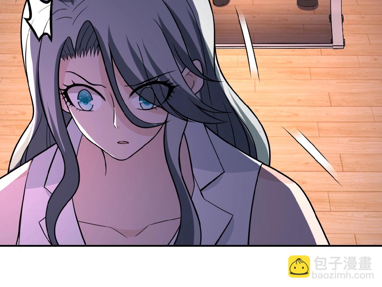🍟末世超级系统 第24话 告别 第17页