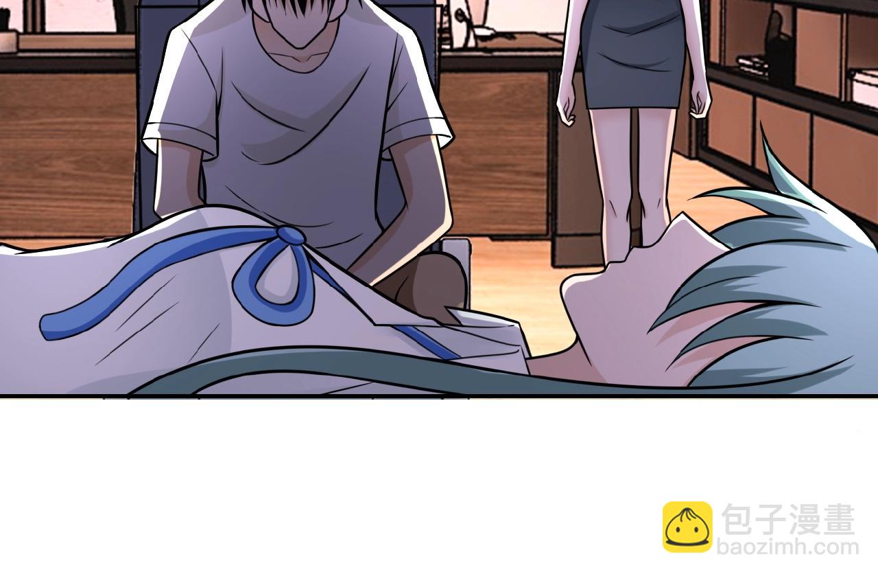 🍟末世超级系统 第24话 告别 第26页