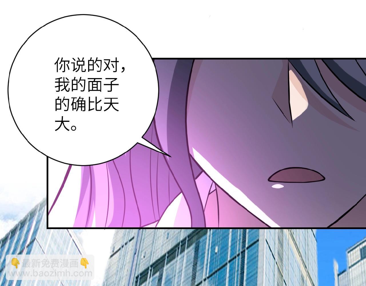 🍟末世超级系统 第24话 告别 第27页