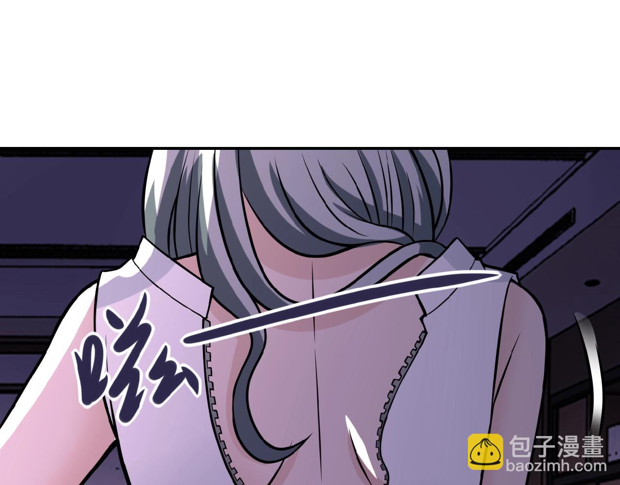 🍟末世超级系统 第24话 告别 第37页