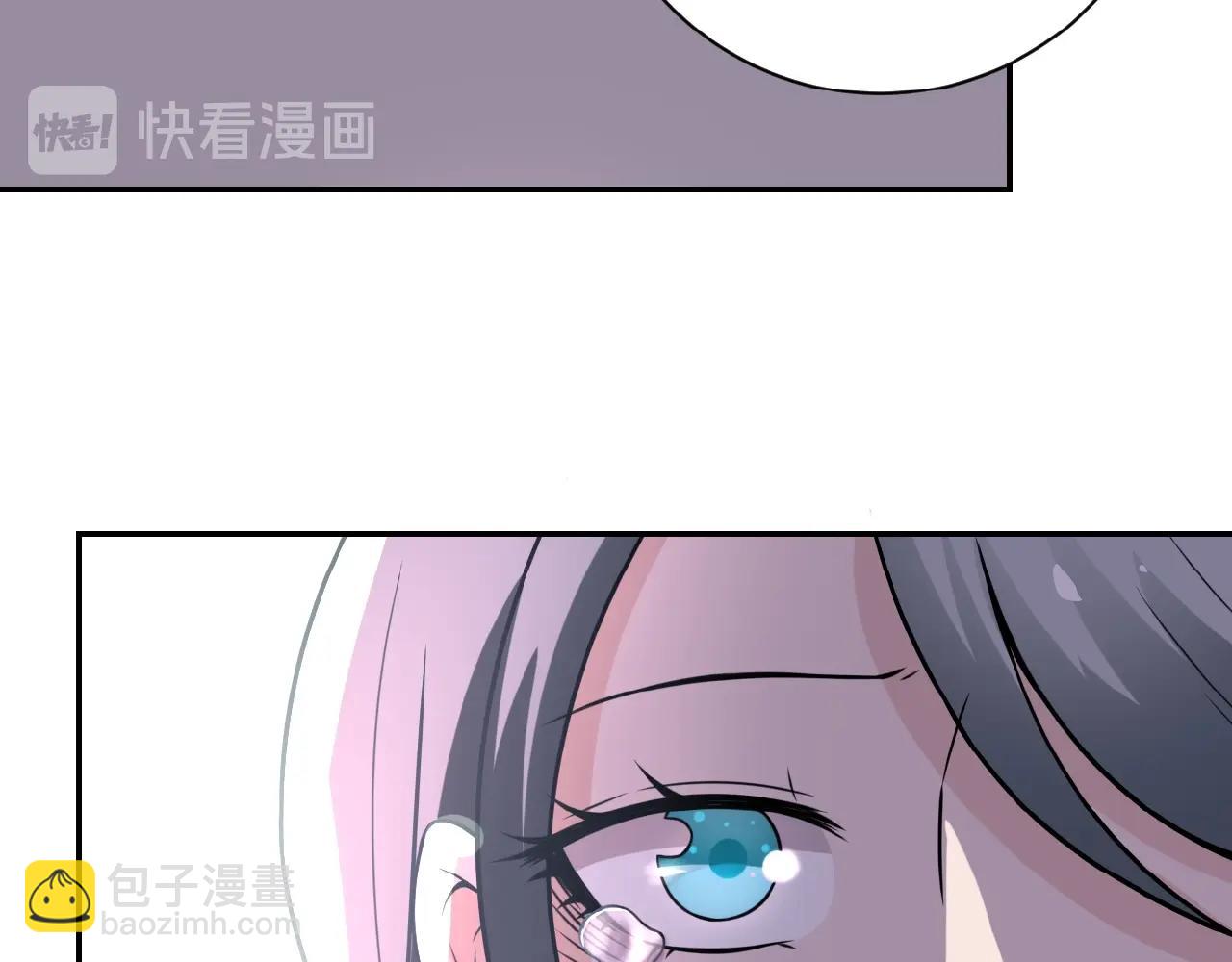 🍟末世超级系统 第24话 告别 第44页