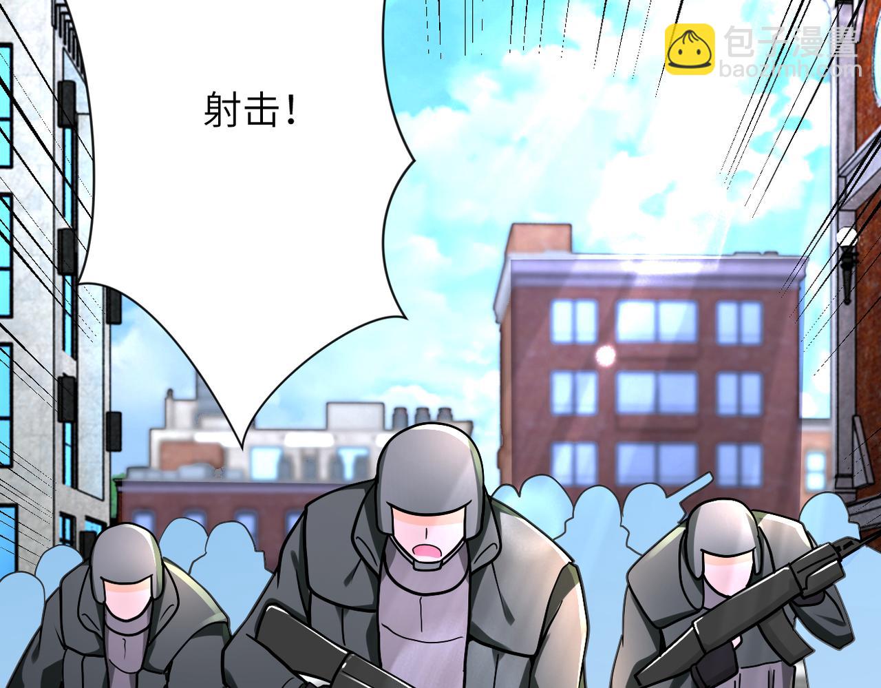 🍟末世超级系统 第240话 突变 第40页
