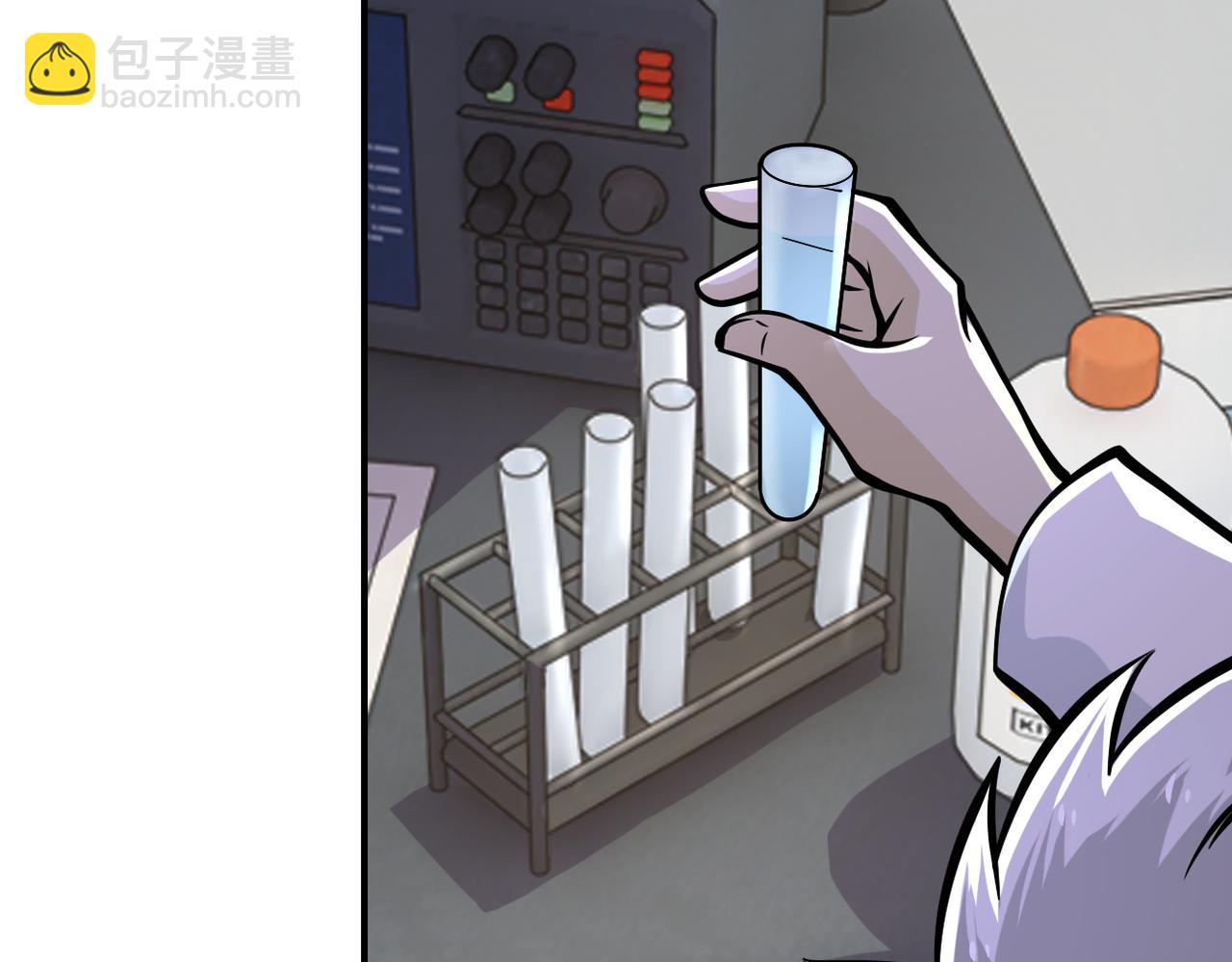 🍟末世超级系统 第248话 希望 第36页