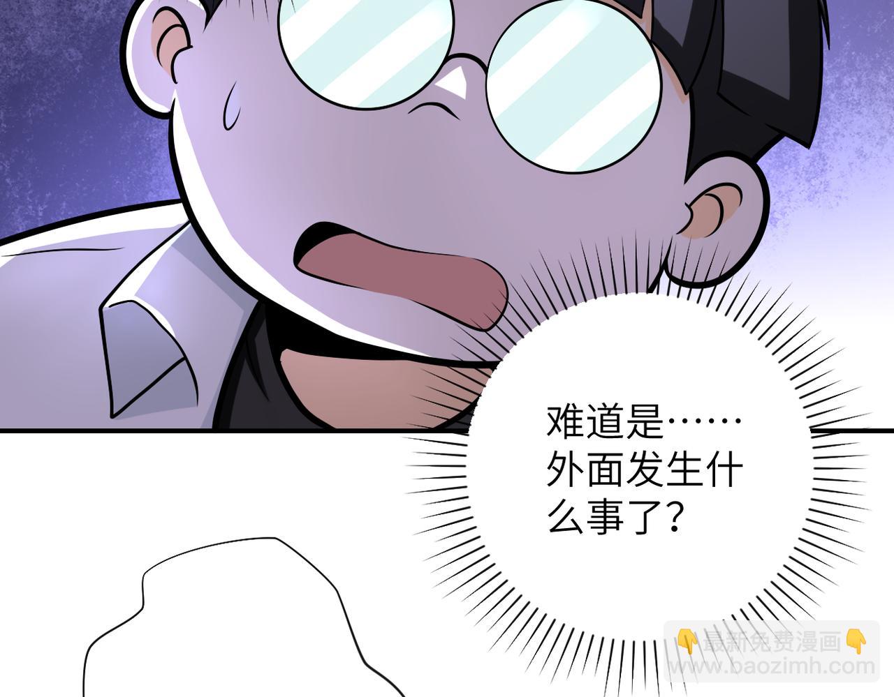 🍟末世超级系统 第248话 希望 第50页