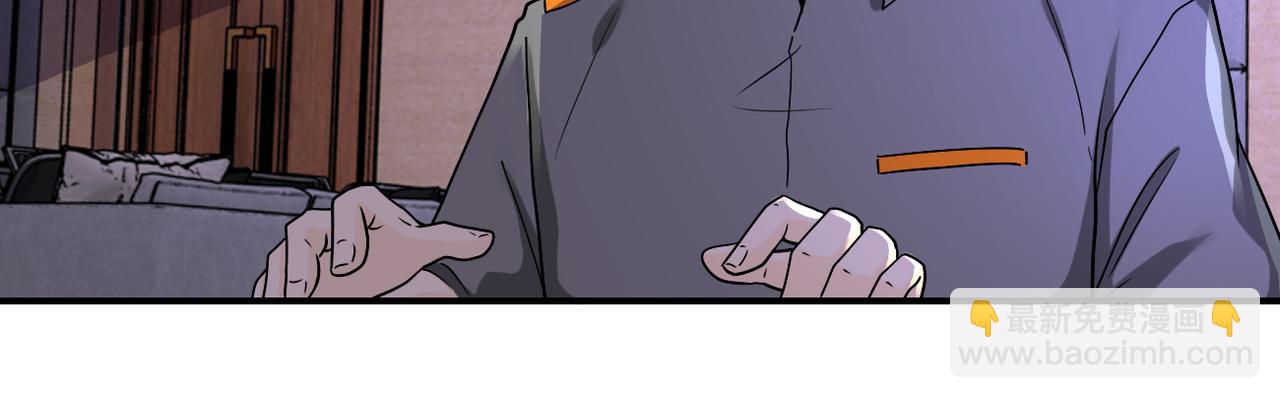 🍟末世超级系统 第252话 开天眼 第18页