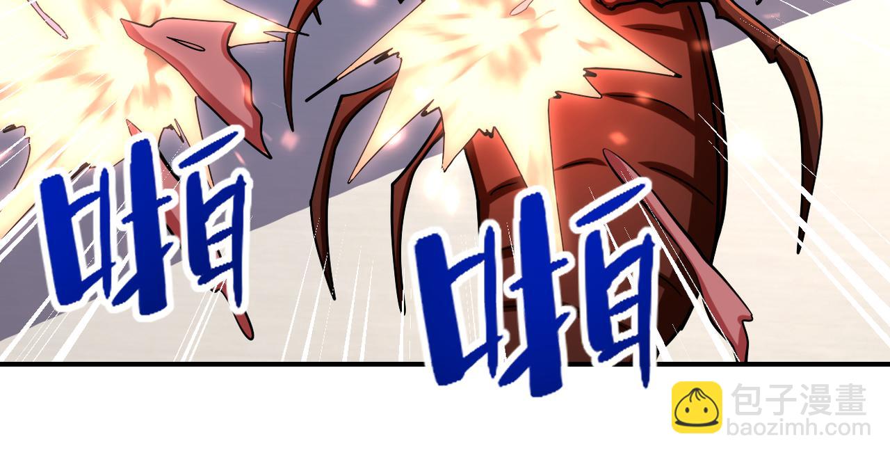 🍟末世超级系统 第252话 开天眼 第38页