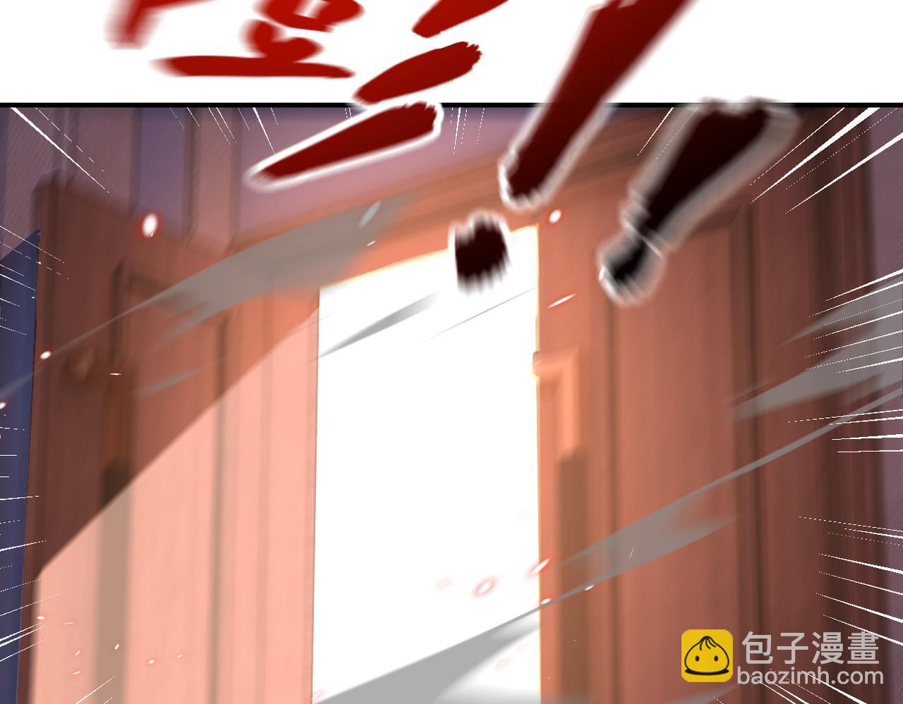 🍟末世超级系统 第252话 开天眼 第47页