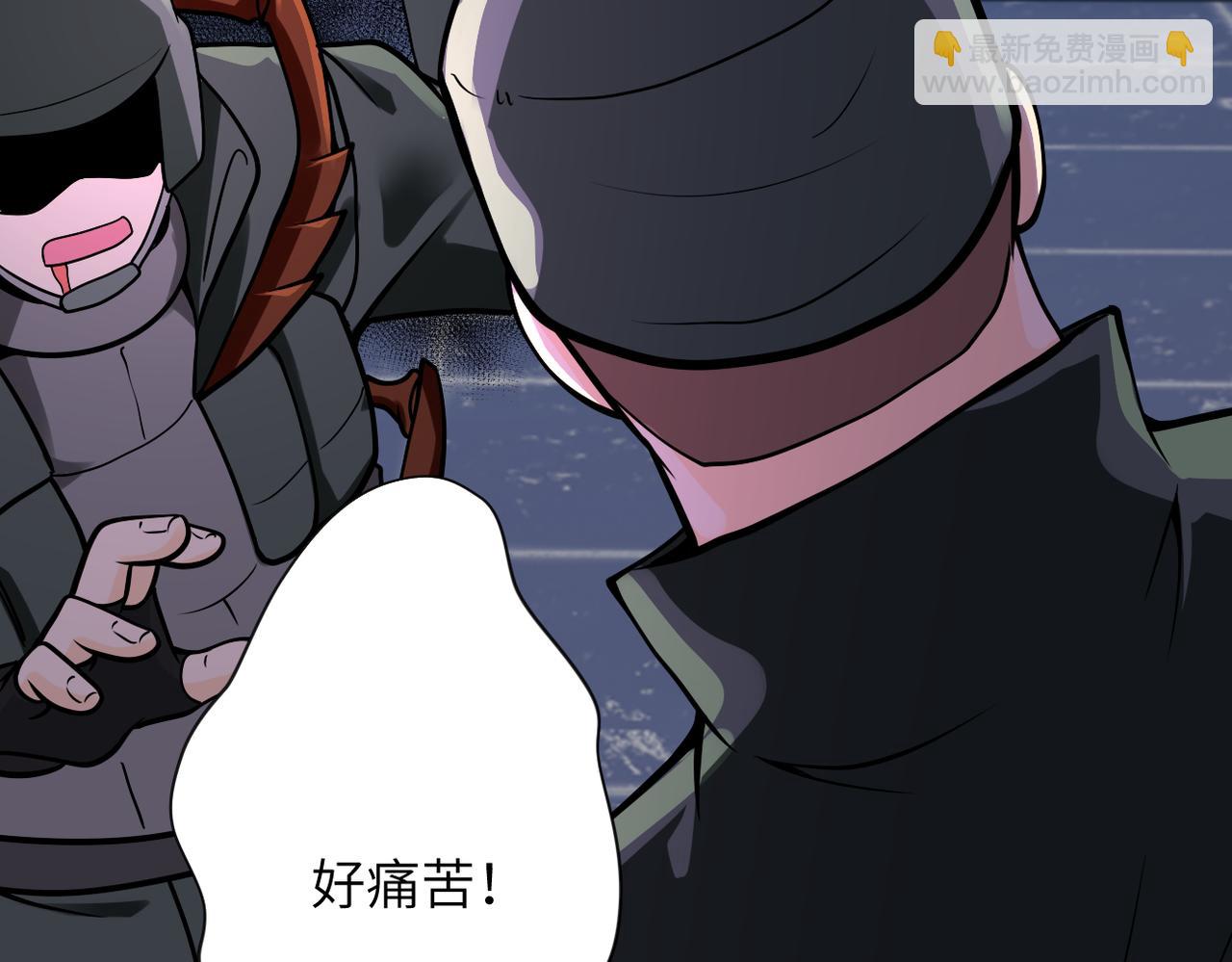 🍟末世超级系统 第254话 走廊大逃亡 第16页