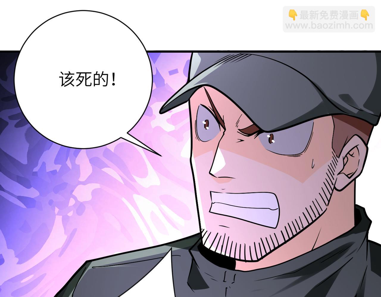 🍟末世超级系统 第254话 走廊大逃亡 第18页