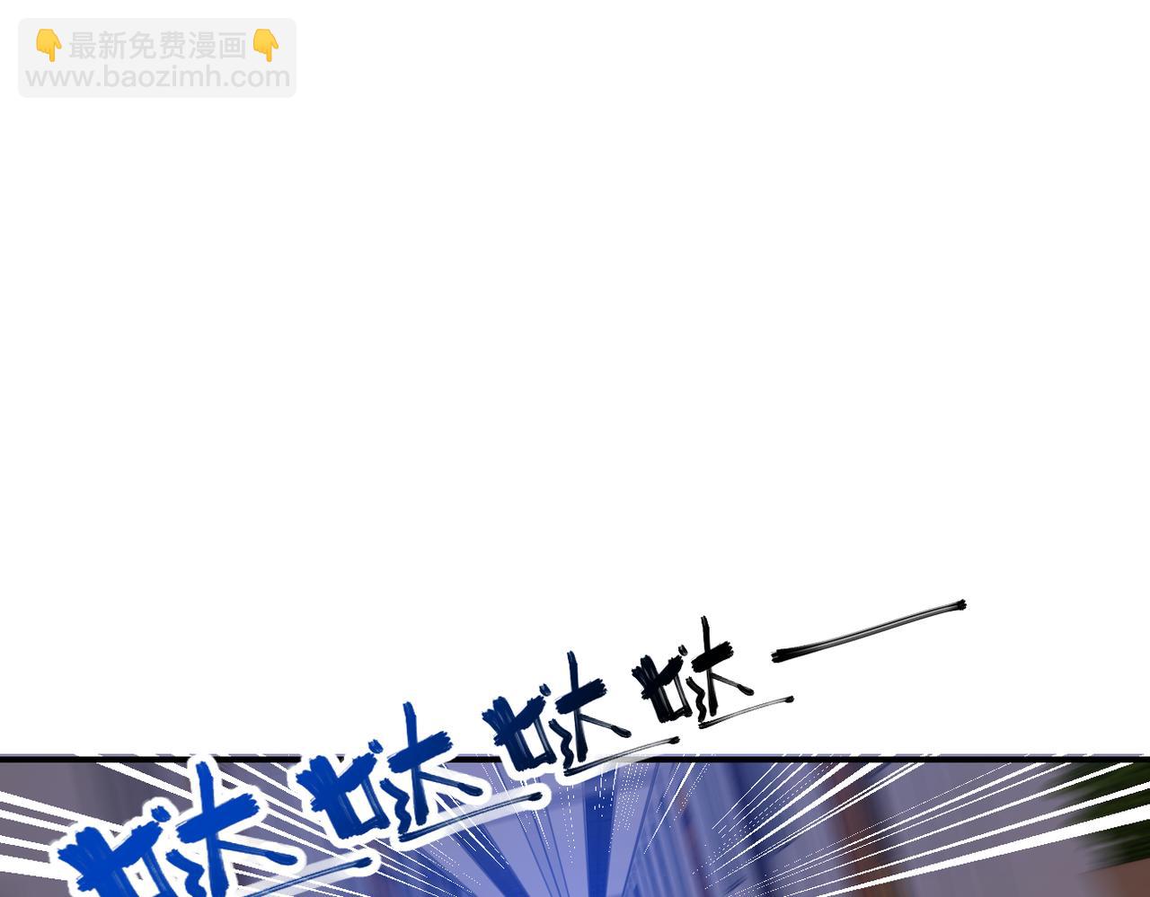 🍟末世超级系统 第254话 走廊大逃亡 第26页