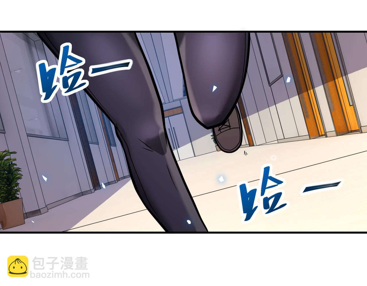 🍟末世超级系统 第254话 走廊大逃亡 第28页