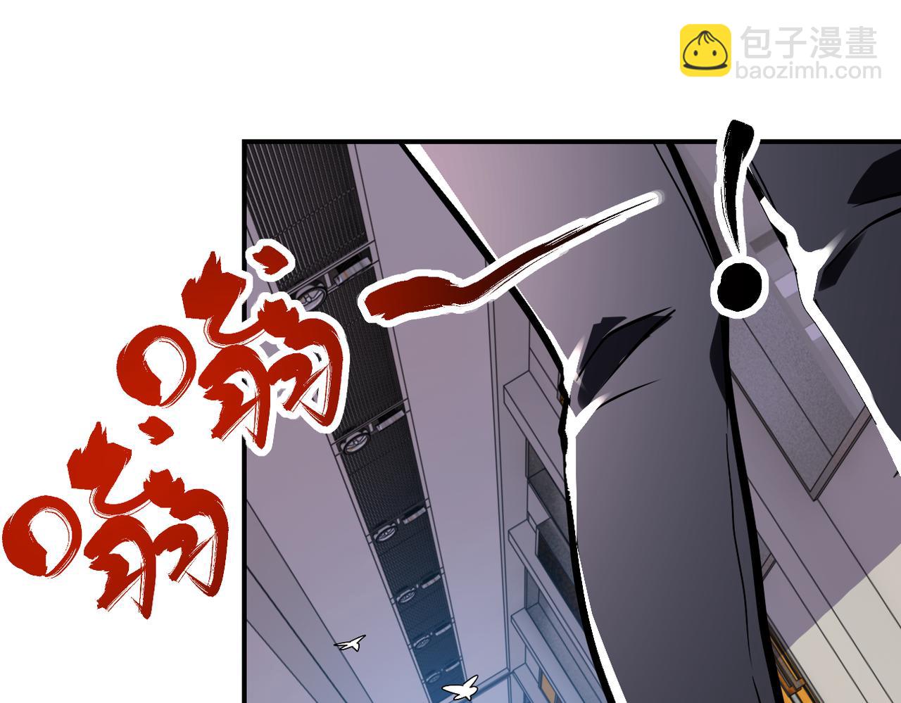🍟末世超级系统 第254话 走廊大逃亡 第33页