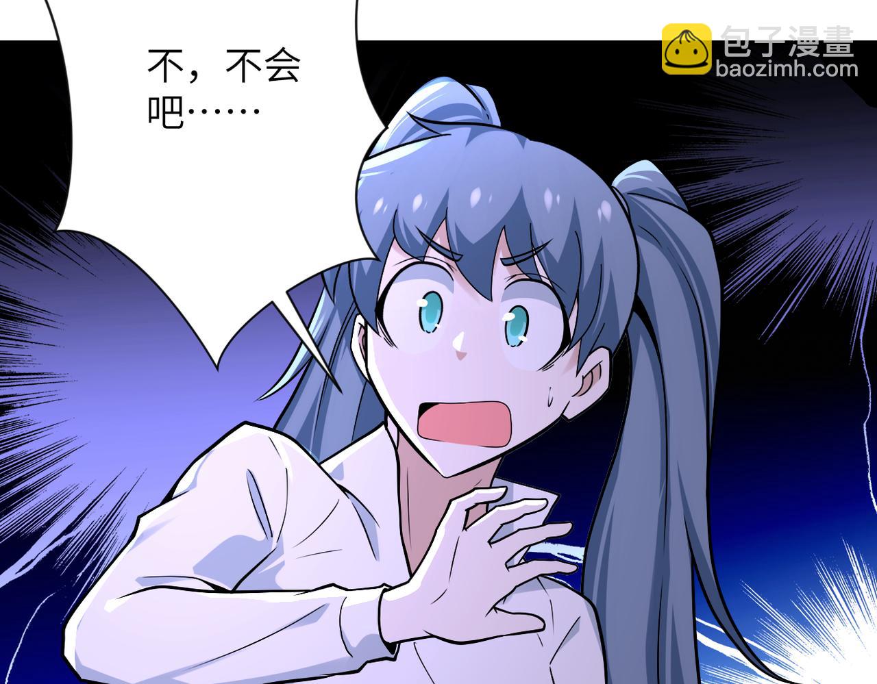 🍟末世超级系统 第254话 走廊大逃亡 第36页