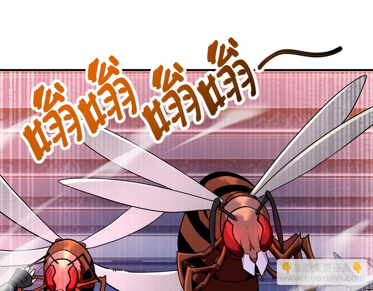 🍟末世超级系统 第254话 走廊大逃亡 第4页