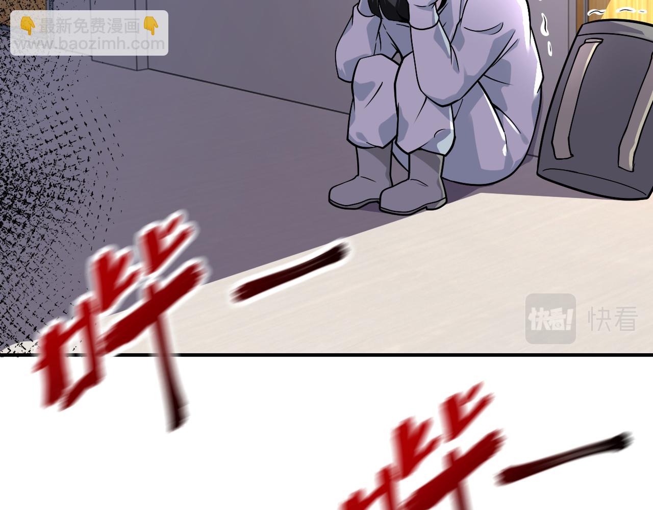🍟末世超级系统 第254话 走廊大逃亡 第40页