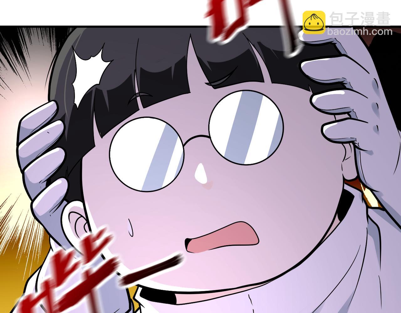 🍟末世超级系统 第254话 走廊大逃亡 第41页