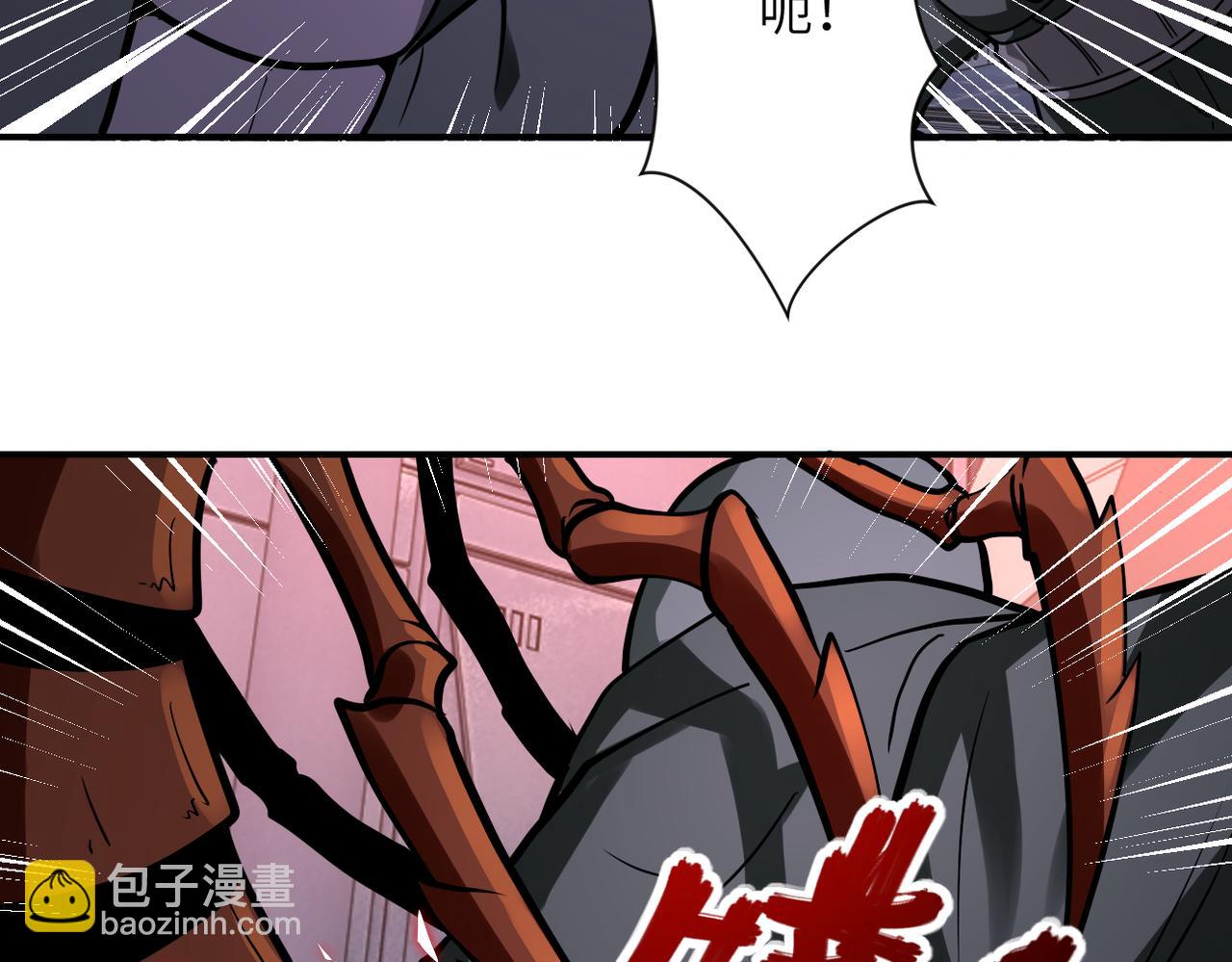 🍟末世超级系统 第254话 走廊大逃亡 第7页