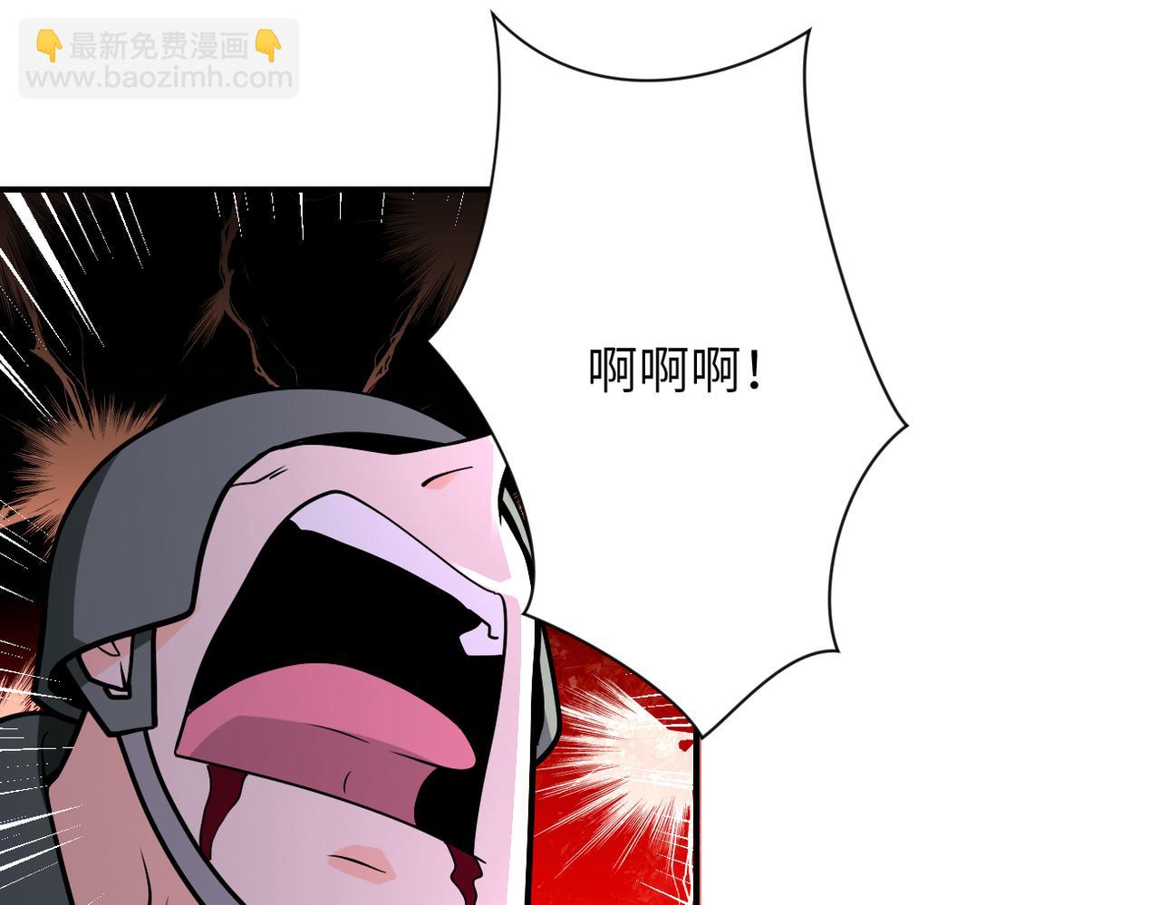 🍟末世超级系统 第254话 走廊大逃亡 第9页