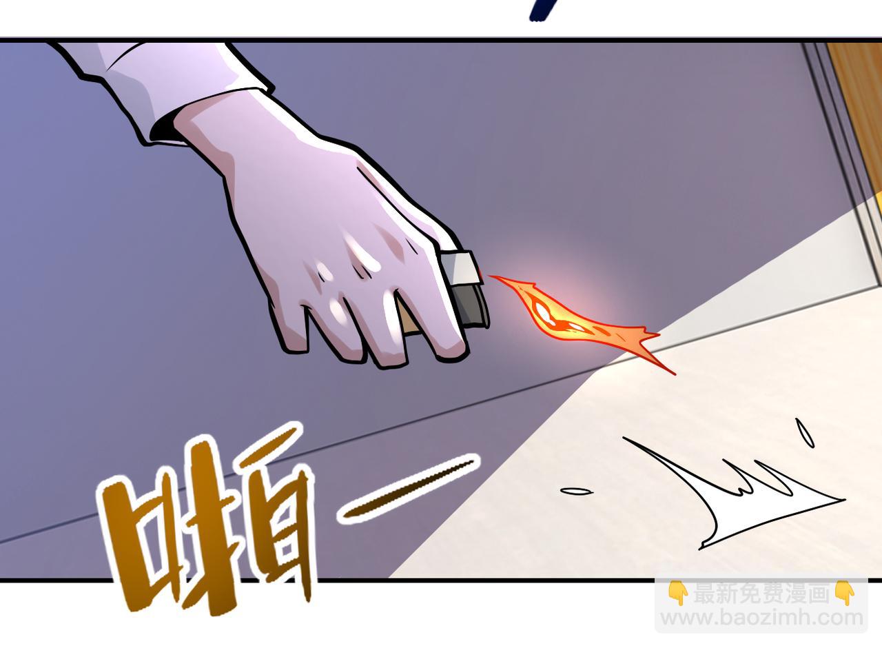 🍟末世超级系统 第256话 化学弹 第31页