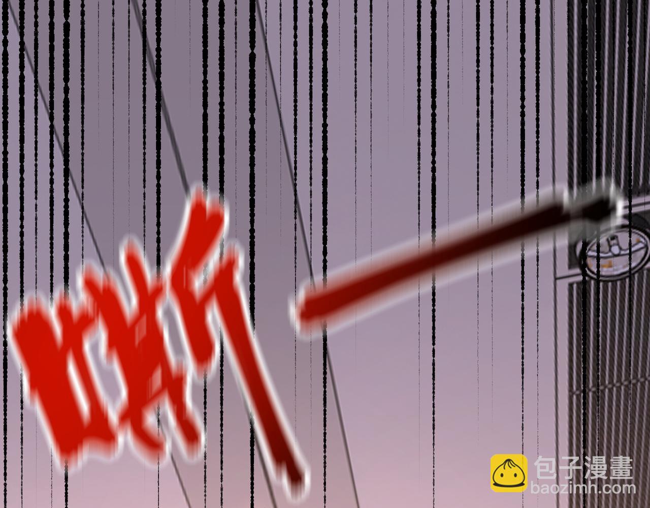 🍟末世超级系统 第256话 化学弹 第37页