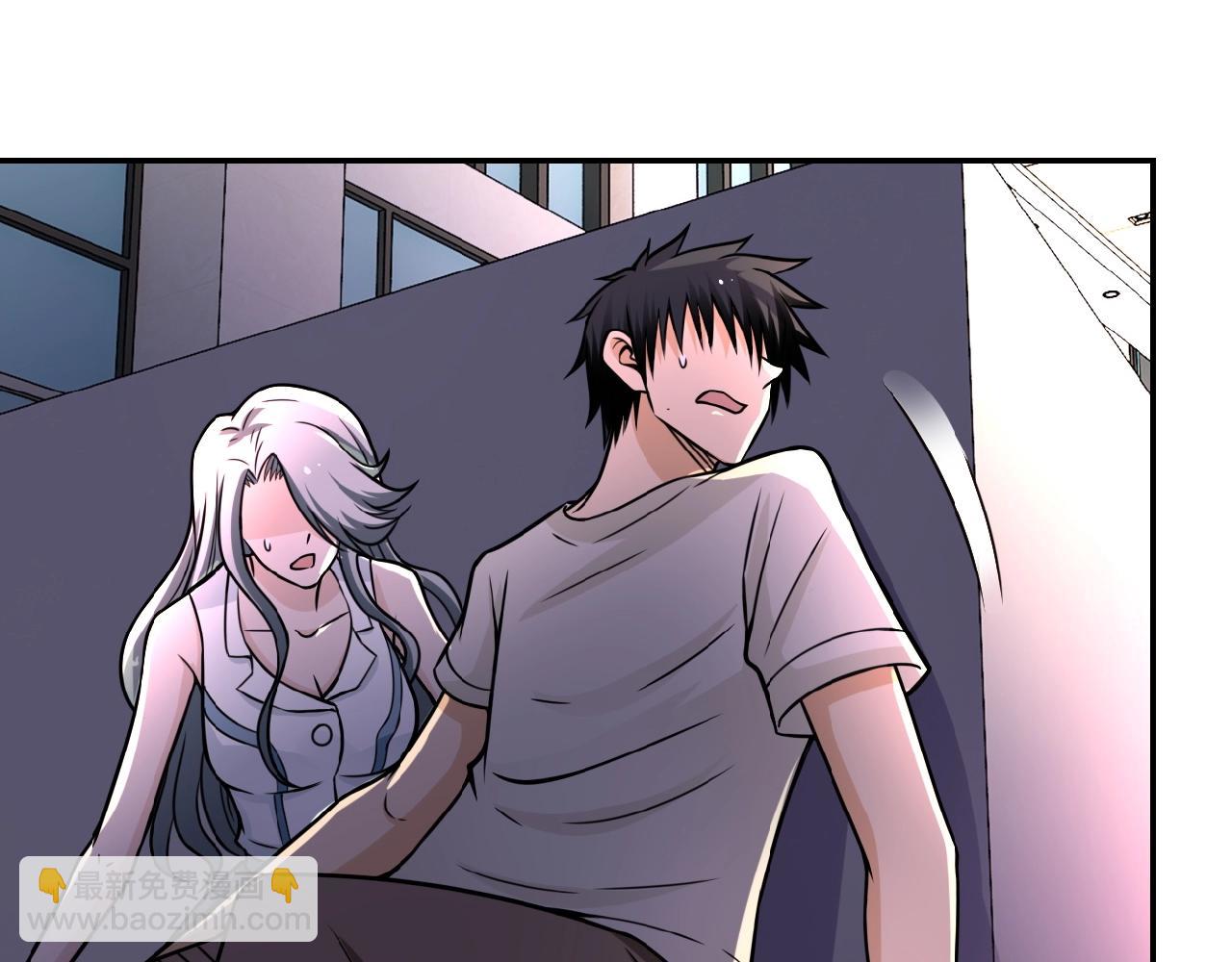 🍟末世超级系统 第26话 “死期”已至 第10页