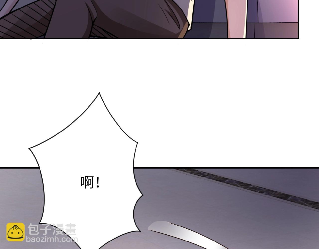 🍟末世超级系统 第26话 “死期”已至 第11页