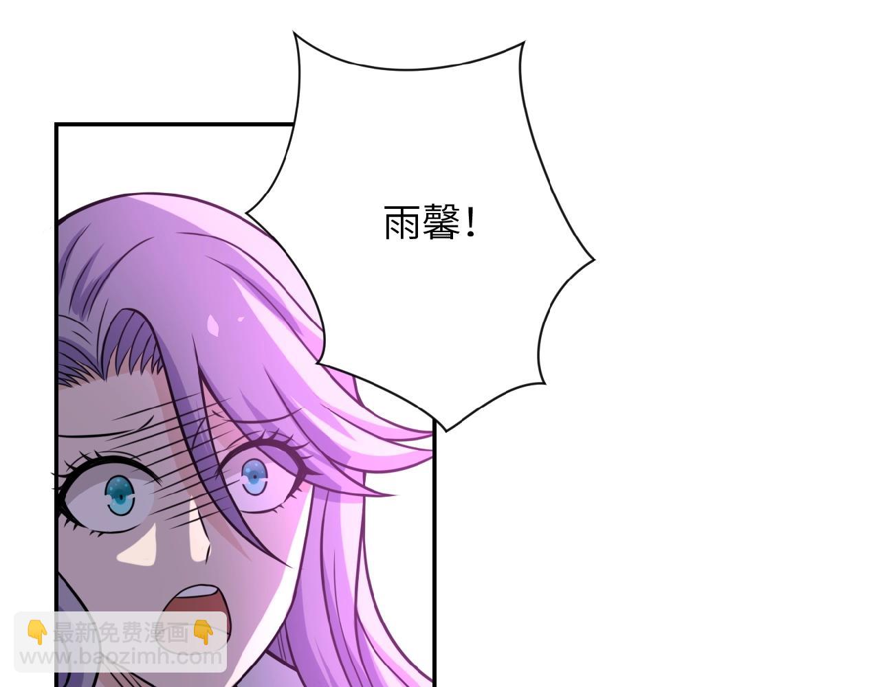 🍟末世超级系统 第26话 “死期”已至 第13页