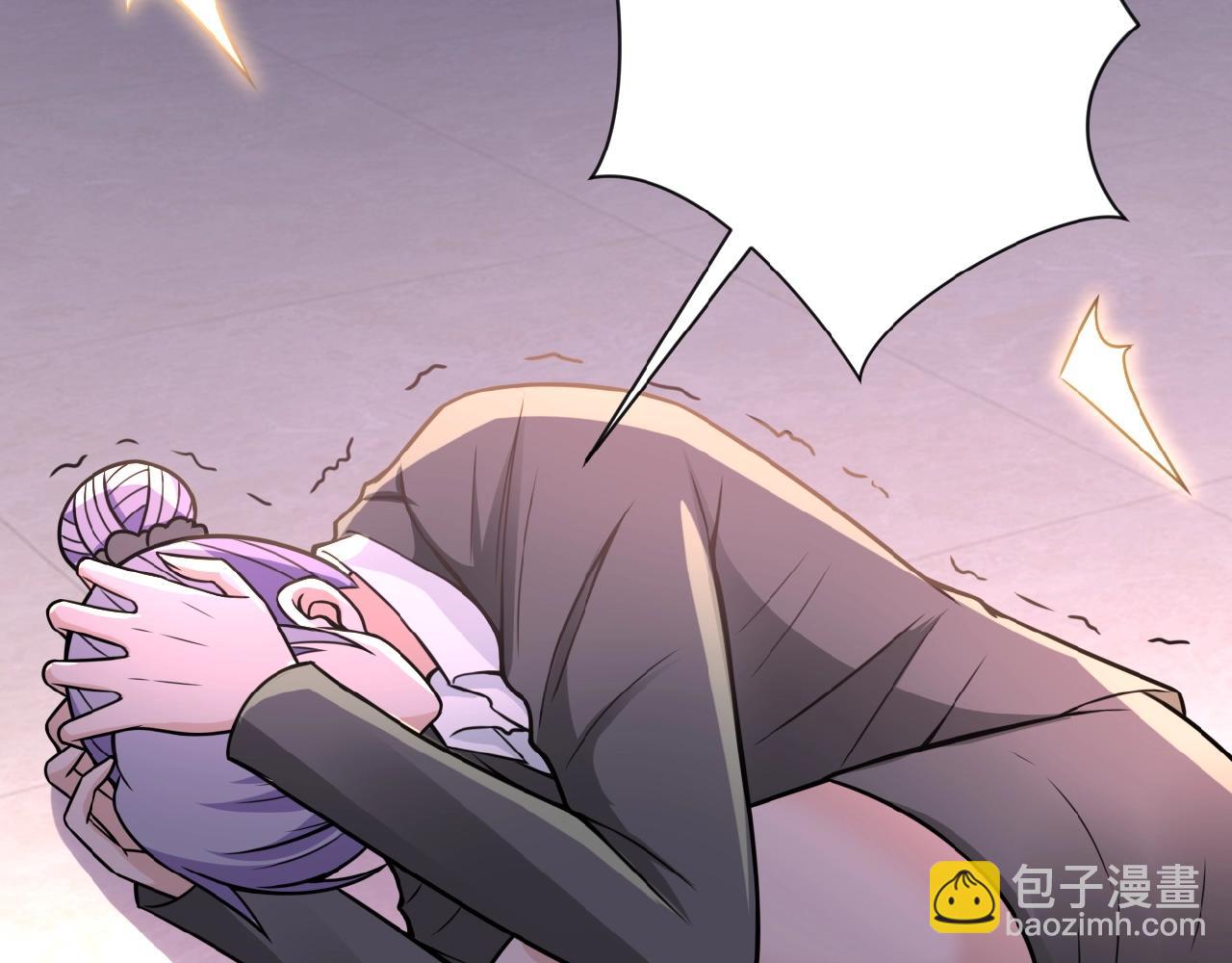 🍟末世超级系统 第26话 “死期”已至 第16页