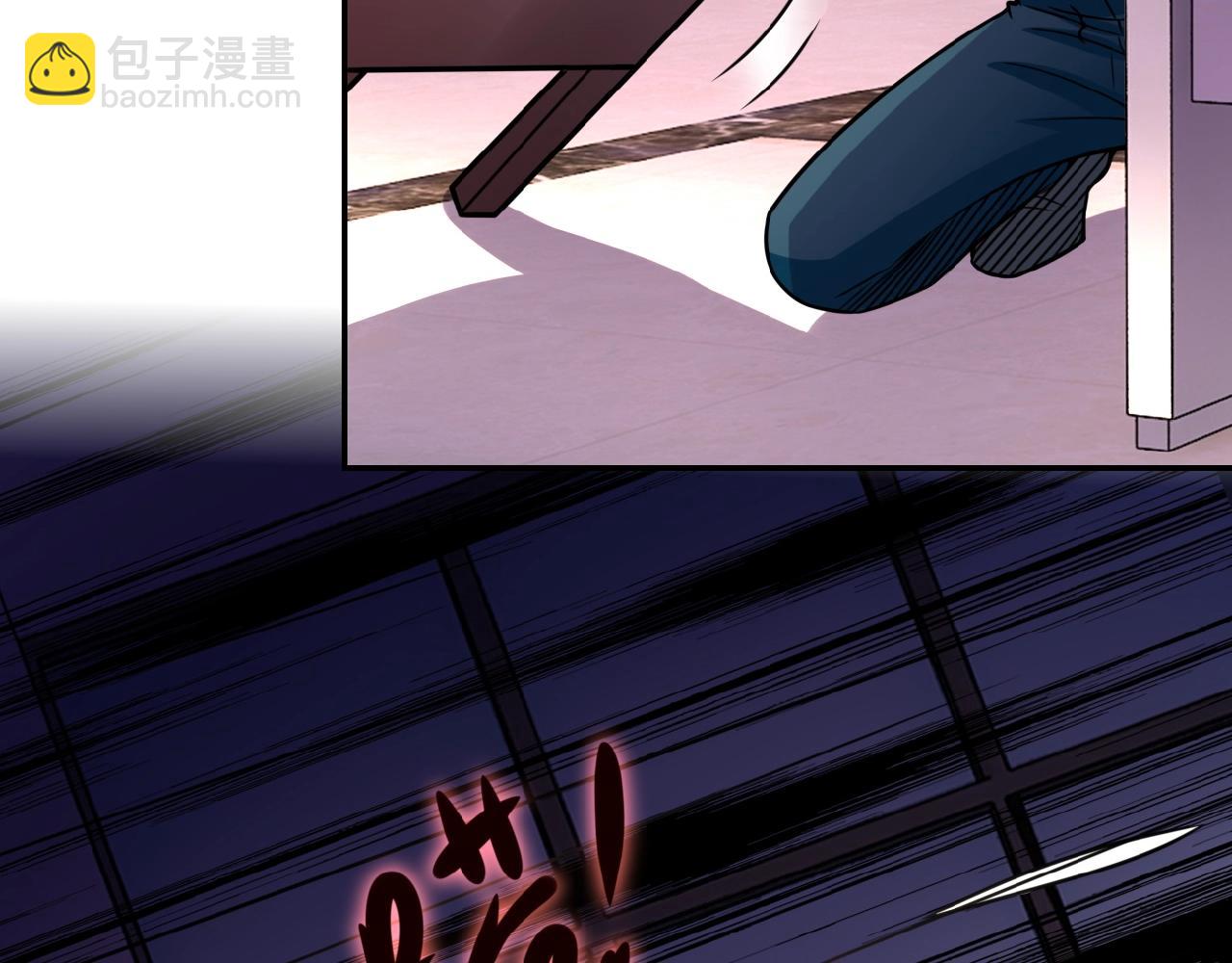 🍟末世超级系统 第26话 “死期”已至 第19页