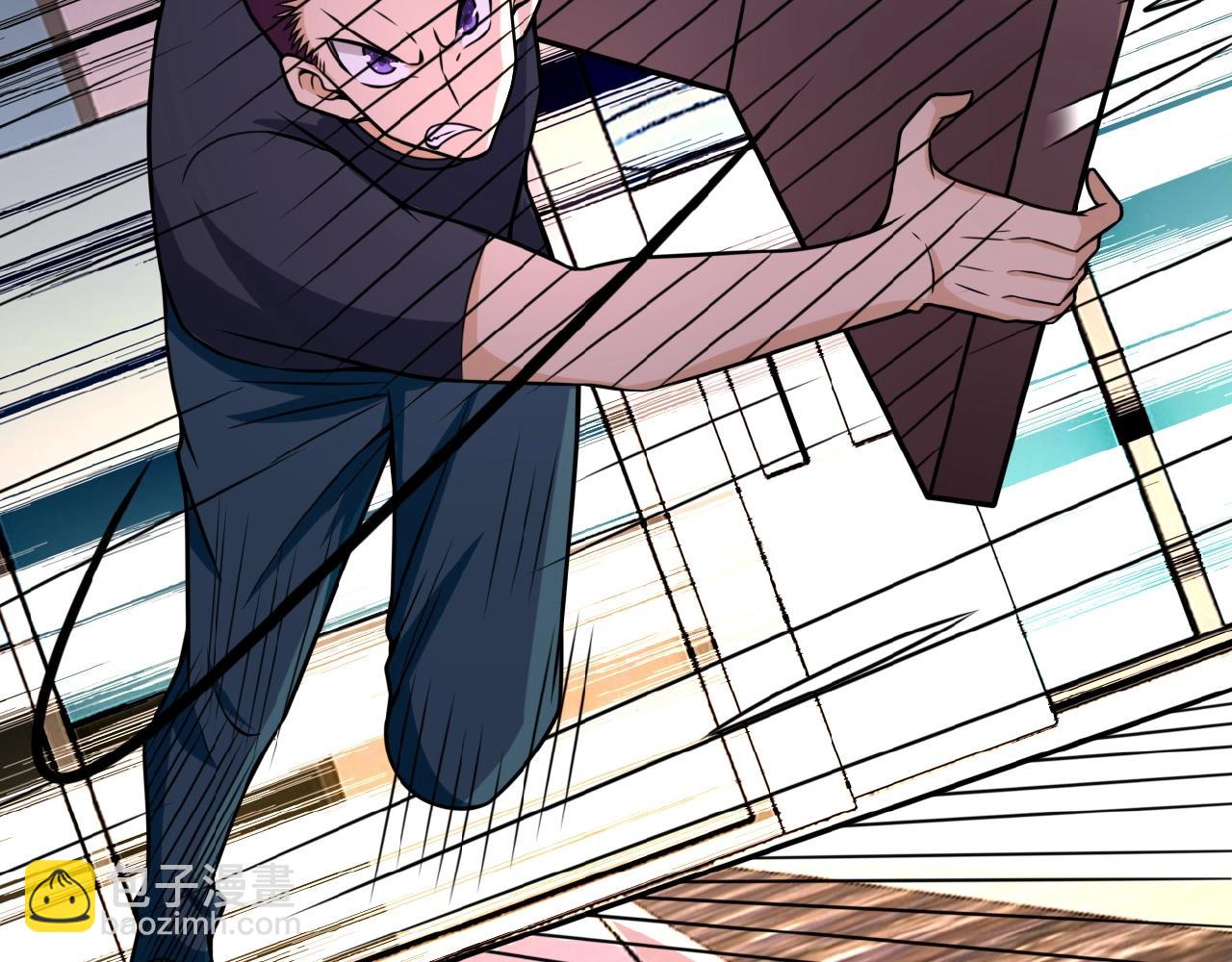 🍟末世超级系统 第26话 “死期”已至 第21页