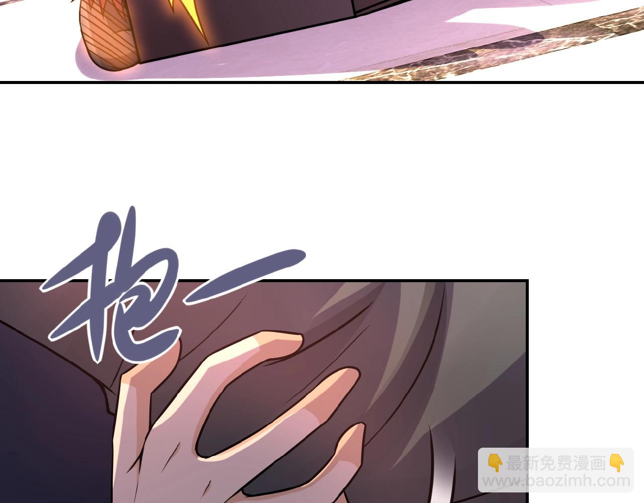 🍟末世超级系统 第26话 “死期”已至 第24页
