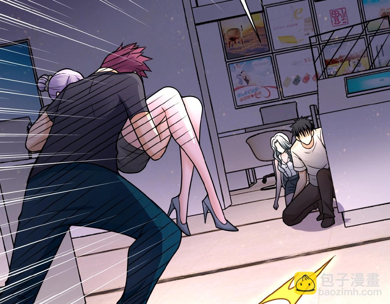 🍟末世超级系统 第26话 “死期”已至 第26页