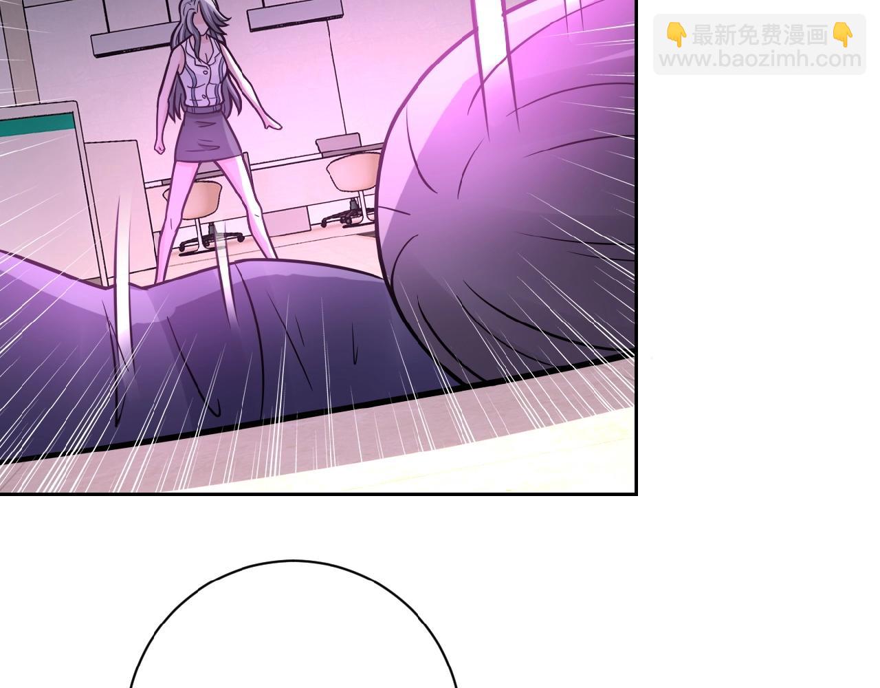 🍟末世超级系统 第26话 “死期”已至 第40页