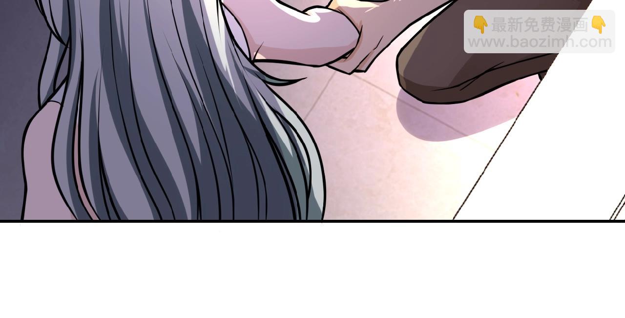🍟末世超级系统 第26话 “死期”已至 第42页
