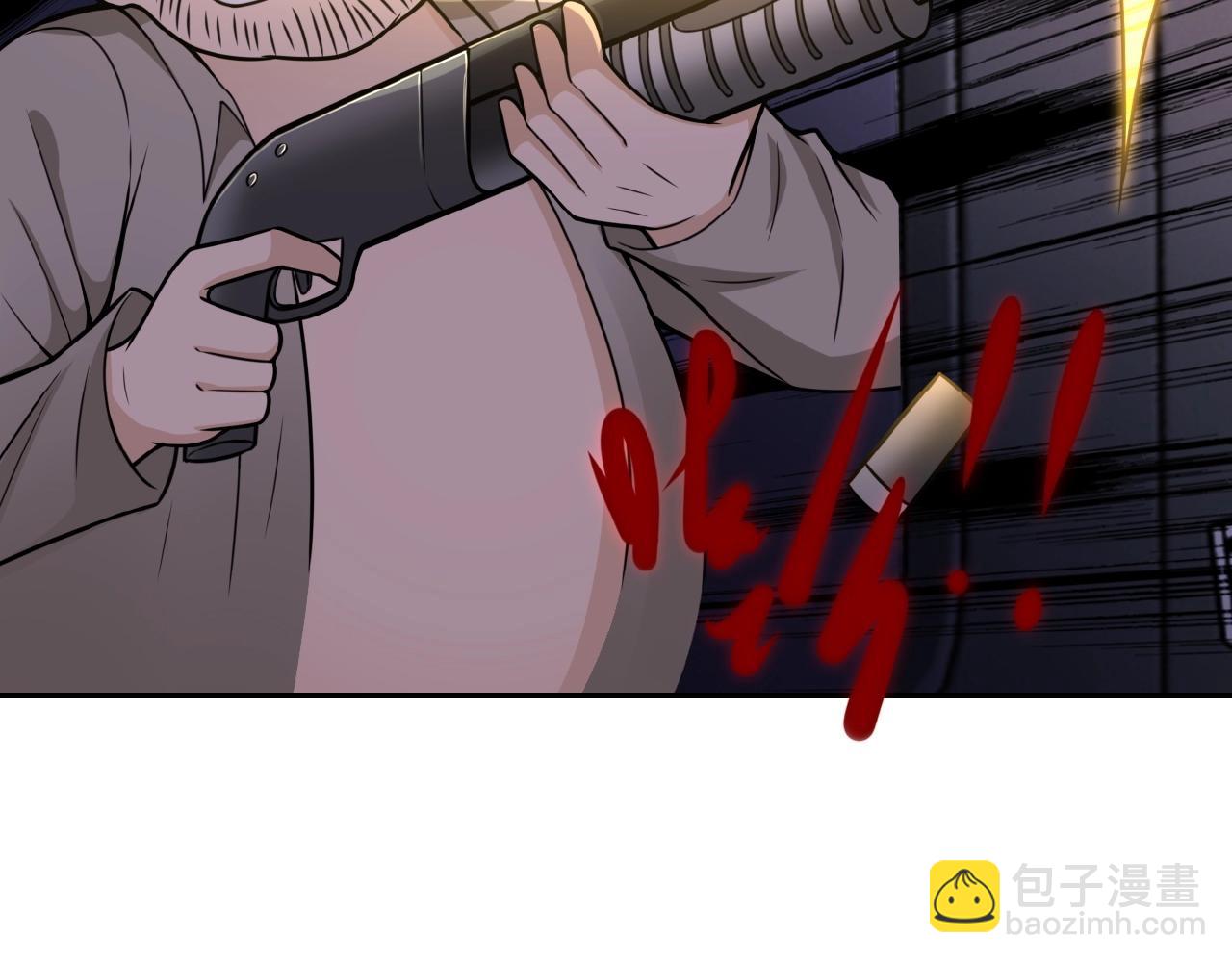 🍟末世超级系统 第26话 “死期”已至 第5页