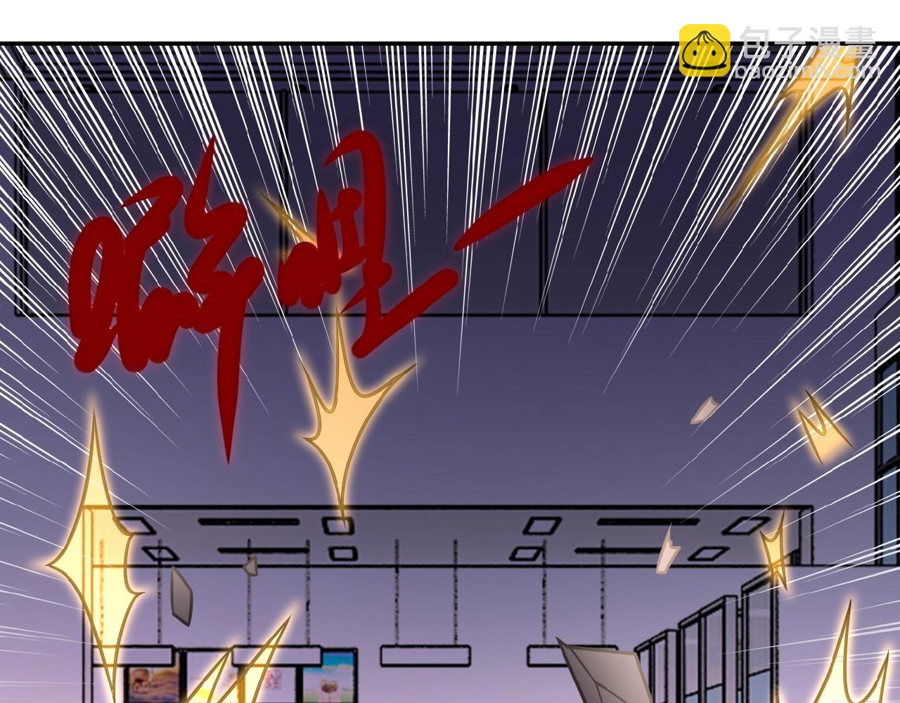 🍟末世超级系统 第26话 “死期”已至 第6页