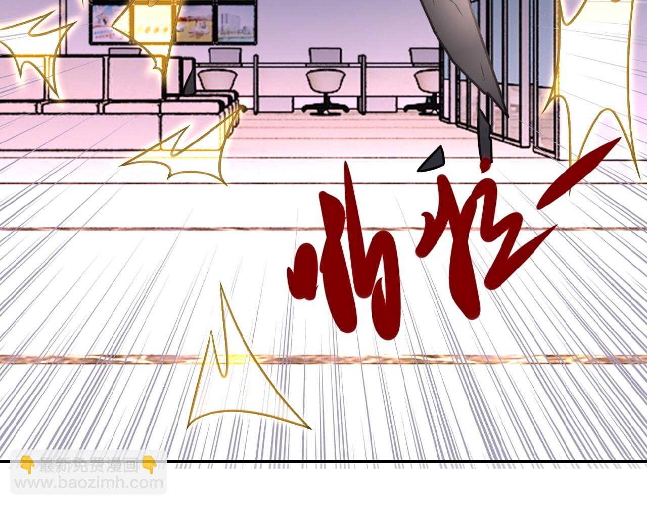 🍟末世超级系统 第26话 “死期”已至 第7页