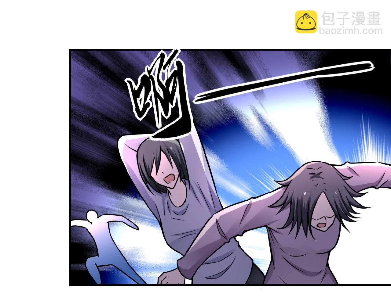 🍟末世超级系统 第26话 “死期”已至 第9页