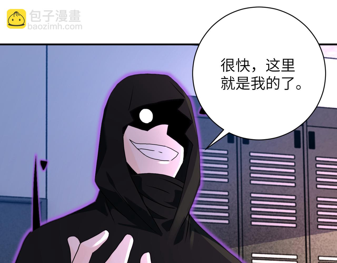 🍟末世超级系统 第262话 陷落 第19页