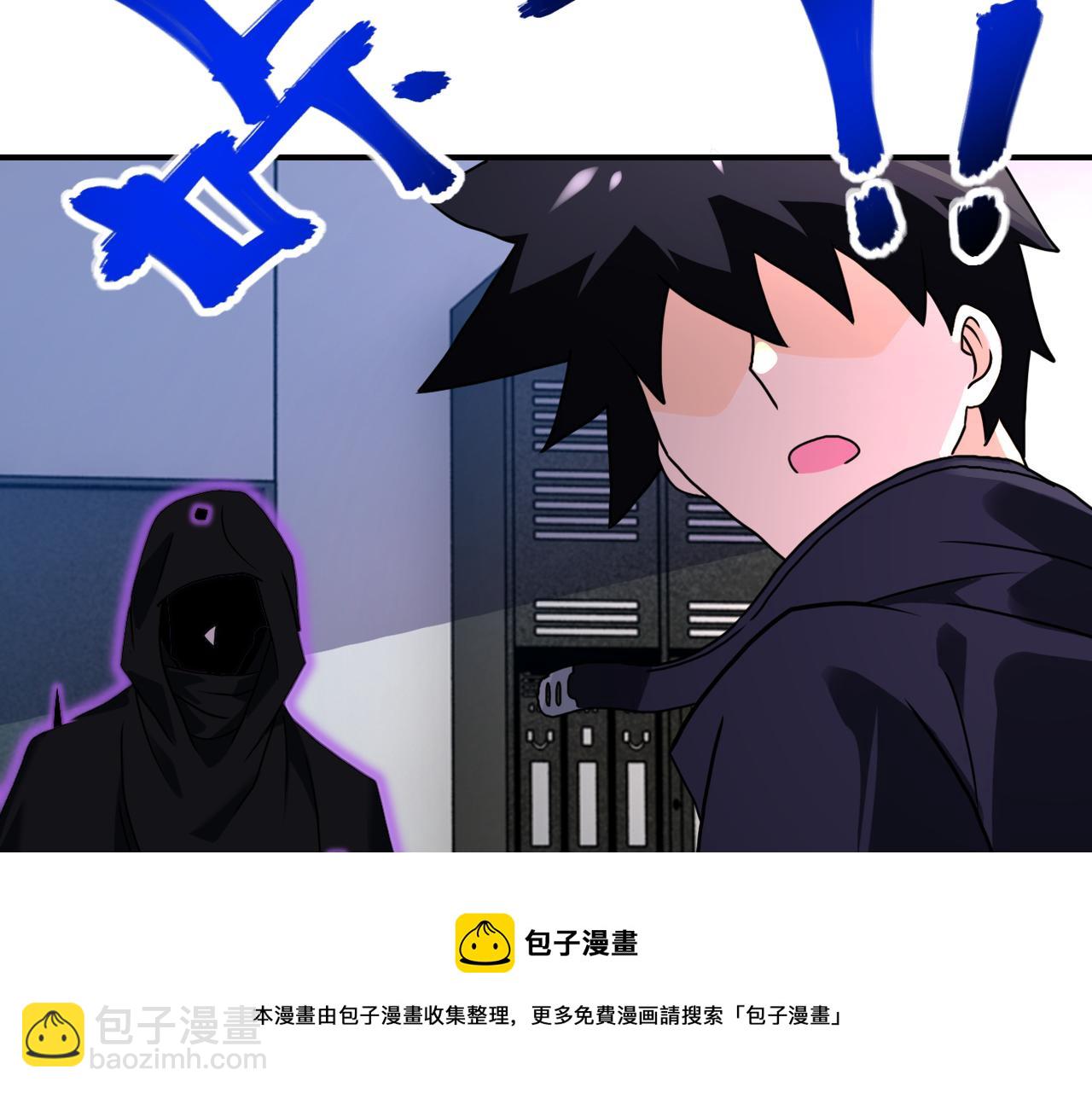 🍟末世超级系统 第262话 陷落 第21页