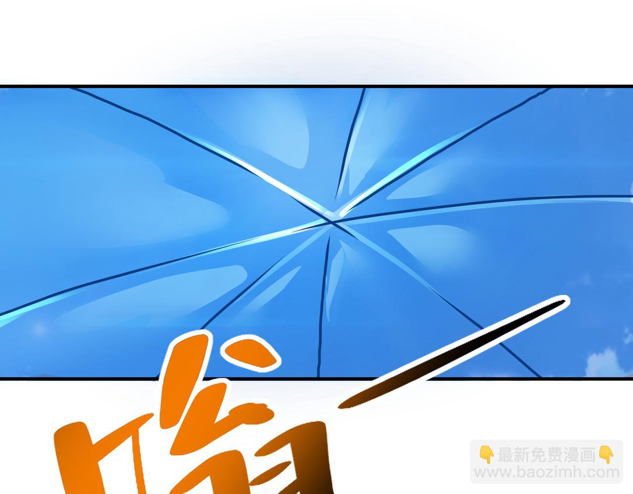 🍟末世超级系统 第262话 陷落 第24页