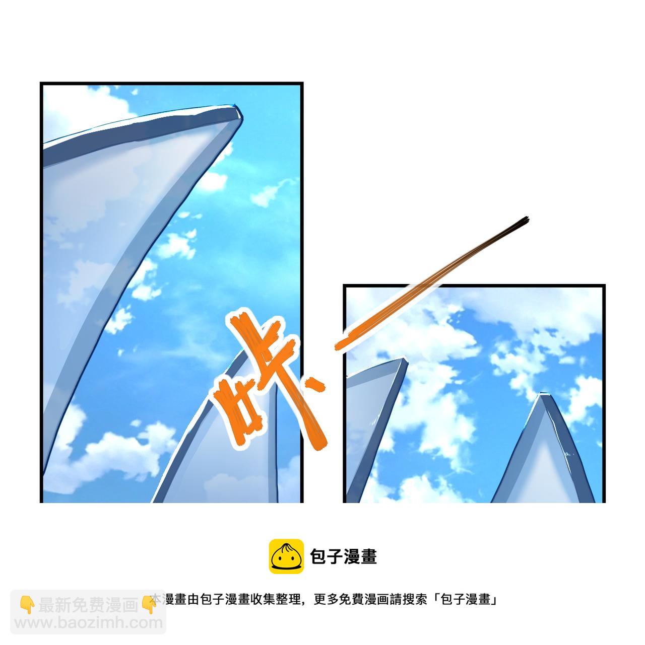 🍟末世超级系统 第262话 陷落 第29页