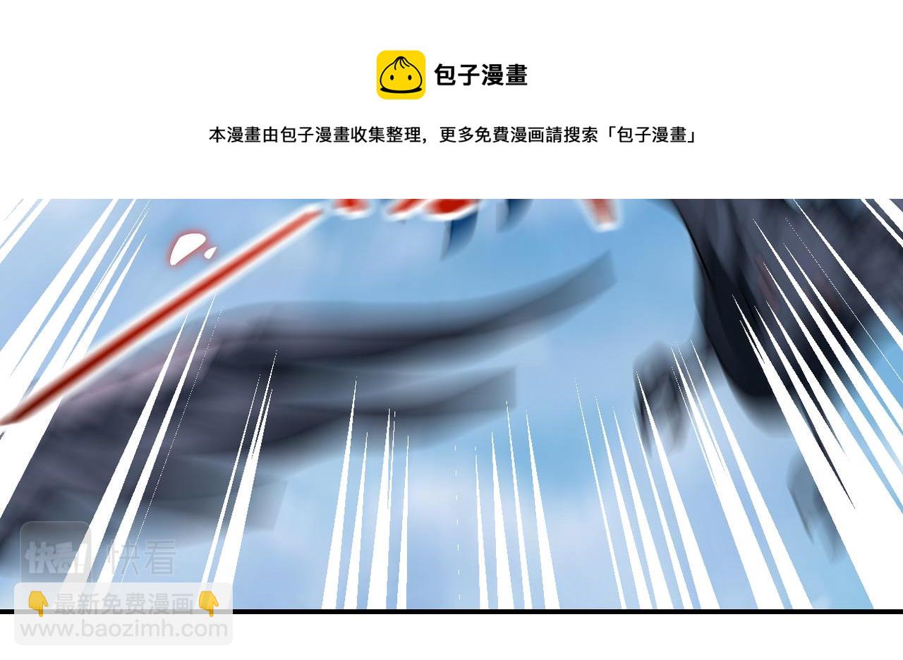 🍟末世超级系统 第262话 陷落 第33页