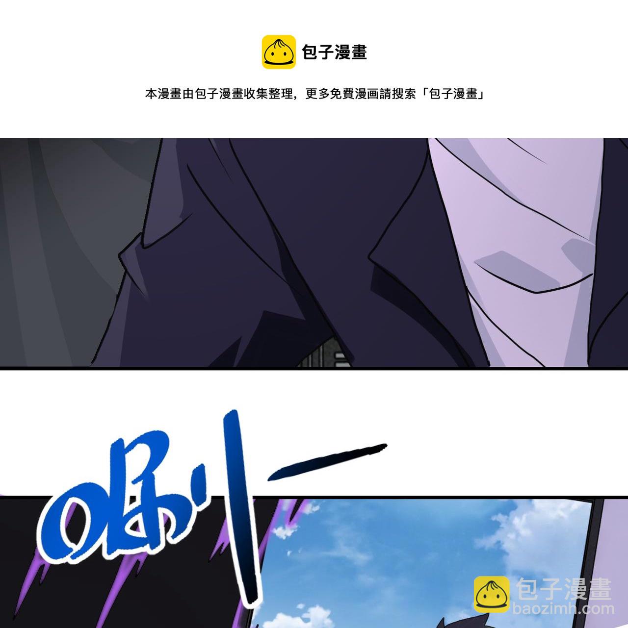 🍟末世超级系统 第262话 陷落 第37页